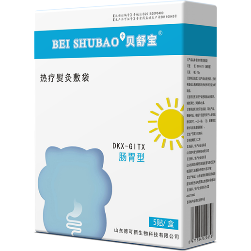 贝舒宝2.png