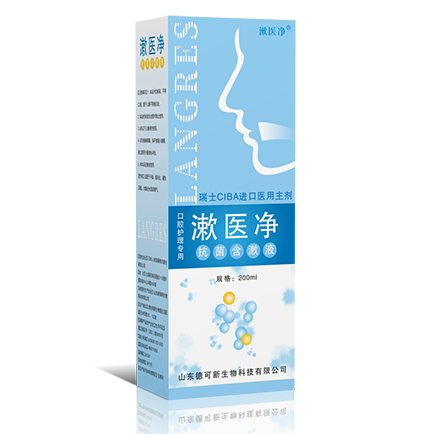 04淑医净抗菌含漱液-蓝-3.png